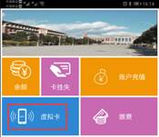 http://welcome.ynu.edu.cn/__local/1/6A/92/6A1565816579200CBBFDD08CF83_71D0B332_1862.png