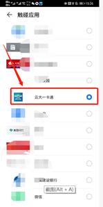 http://welcome.ynu.edu.cn/__local/1/F2/AF/8987D8DE3E9AFEF1F32A2E37C90_9073695B_1909.png