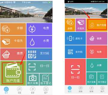 http://welcome.ynu.edu.cn/__local/7/17/35/C0626BE3CE562F73016F1F4C7EA_13072773_198E3.png