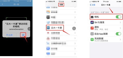 http://welcome.ynu.edu.cn/__local/7/3F/25/E22830C9FBB354A9A95014074C3_4D5F859E_E54B.png