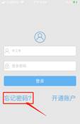 http://welcome.ynu.edu.cn/__local/9/66/7C/FAD60494365B29D98484950C4D9_763422B1_A66.png