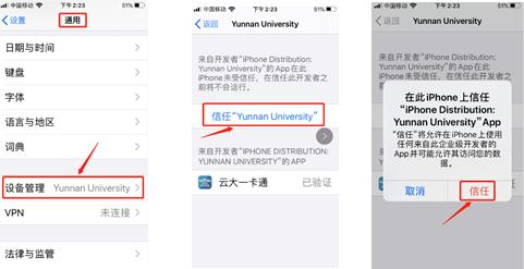 http://welcome.ynu.edu.cn/__local/B/5D/48/6B7DEB8C06BB22B54592EDA3A6C_20F8E808_13317.png