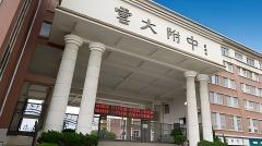 2026年下半年云南大学附属中学公开招聘工作人员报名系统